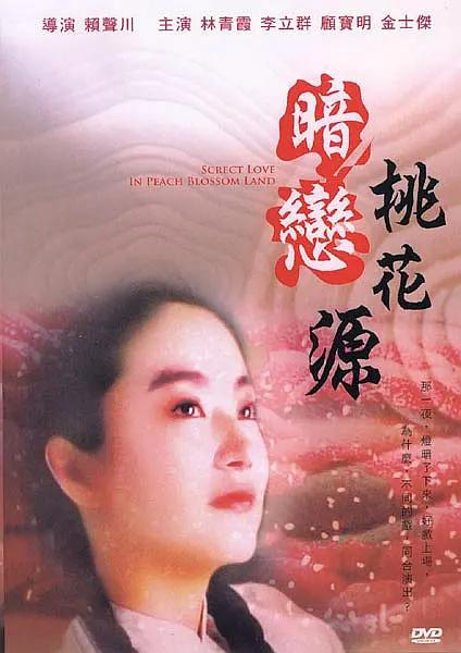 国产性大片黄在线观看在线放