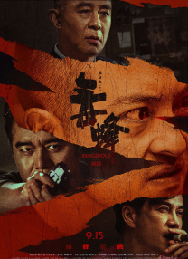 国产性大片黄在线观看在线放